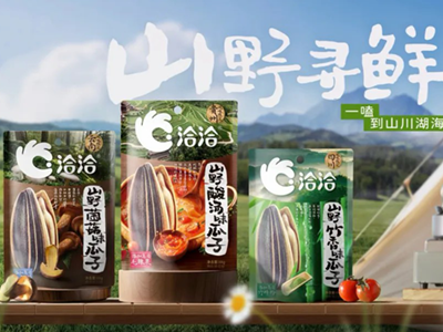 优德88食品荣膺iSEE劳拉视觉锤全球奖