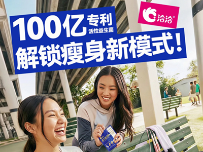 100亿！你要不要